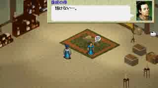 ゆっくり親方の英傑伝シリーズマラソン 三國志曹操伝 PART33 柳城平定戦後半～河北平定～諸葛孔明登場！