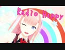 【MMD】姫乃愛琳でRadio Happy【1080p】