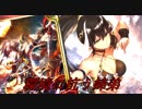 【シャドウバース】冥府の子　「今のネクロの立ち位置？君のそーつぉーどーりだよ☆」
