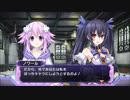 色々と雑な知識でネプテューヌを初見実況してみたPart53