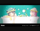 【ともよ】Rabbit【歌ってみた】