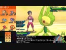 【ポケモンUSM】足元ヤーティでレート実況ですぞｗｗｗ【ヤヤコモリ】