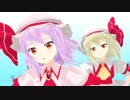 【MMD】ツギハギスタッカート（ゆきはね式　フラン＆レミリア）1080P