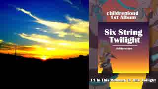 childrenloud - In This Moment,In This Twilight  feat.鏡音リン,初音ミク