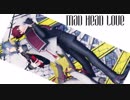 【MMD刀剣乱舞】MAD HEAD LOVE 大包平vs.大典太光世