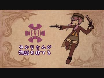 【Minecraft】ゆかりさんが物語を建てる：13頁目【ボイロ実況】