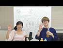 【第6回】○○だよ！みんなで集合！いけながあいみのハピラジ！（山下公平さんがゲスト！）6/30生放送アーカイブ