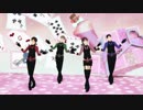 【進撃のMMD】骸骨楽団とリリア【不憫☆モデル感謝祭】