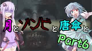 【バイオハザード：RE2】月とゾンビと唐傘と。Part6【ボイロ＆ゆっくり実況】