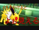 【ポケモンUSUM】黄色いメガネっ子はかわいい【目標通算100勝】