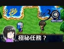 【勇者30 SECOND】継がれし勇姿。紡がれし時と、運命の錯綜。３秒