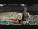【実況】帰国子女がTOMB RAIDERを楽しむ！Part 14【TOMB RAIDER】