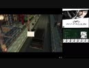 【steam積みゲー消化実況】Hitman:Codename47　パート２
