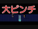 ついにアンダインと対峙！Motherと東方から影響を受けたゲーム Undertale アンダーテイル実況 その６