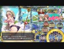 【復刻記念】【蔵出し】政剣マニフェスティア 夏だ！海だ！水着を着よう！ ちまつり級462秒