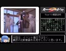 【ゆっくり実 況】ロマ 2 part4