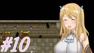 【シェーラと三種の神器 実況プレイpart10】ホワイトオークってこういうことを言う