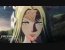 【switch】ファイアーエンブレム風花雪月 をやる Part 1【初見】