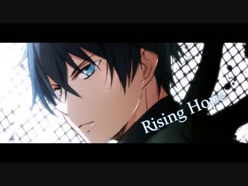 Rising Hope　を歌ってみました。葉月さき