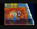【PS２版ドラクエ５】ゴツモン縛り【※個人の感想です】第１８回