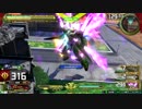 名称未定のＥＸＶＳ２　その5【ファントム視点】