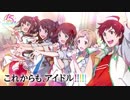 公式PVで振り返るアイドルマスター④
