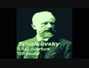 1812 overture GB sound