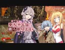 【Apex】葵ちゃんは勝ち取りたい　part2
