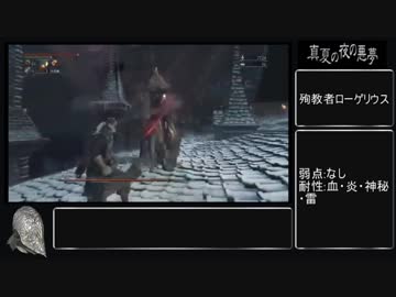 真夏の夜の悪夢2019.mp8