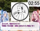 3分で歴代天皇紹介シリーズ！　「31代目 用明天皇」