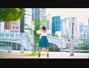 【りこ】グリーンライツ・セレナーデ 踊ってみた【17歳】