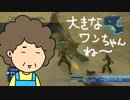 おばちゃんがFF12を実況プレイ part7