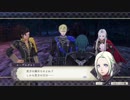 【プレイ動画】ファイアーエムブレム 風花雪月【】EP.0-2