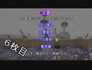 【Kenshi 】ユカリたちは世界を収める６枚目【ボイロ＋淫夢】