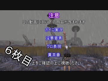 【Kenshi 】ユカリたちは世界を収める６枚目【ボイロ＋淫夢】