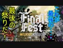 【実況】僕だってスプラトゥーン2やりたい！【スプラトゥーン2】 part7