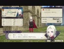 【プレイ動画】ファイアーエムブレム 風花雪月【】EP.0-3
