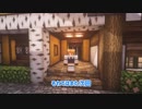 【minecraft】ゆっくりといく大都市開発パート3【ゆっくり実況】