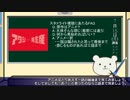 【ゆっくり解説】少女☆歌劇レヴュースタァライトを見よう【布教用動画】
