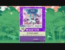 【譜面確認用】 STARTLINER MASTER 【チュウニズム外部出力】