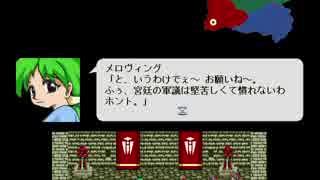 教えてマイトレーヤー１のゲームプレイ動画