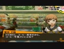 【実況】ペルソナ4　#46