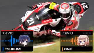 CeVIO Motorsports Radio #39