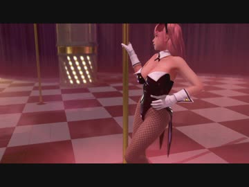 DOAX3fortune 丸ごとポールダンス ほのか ハプA→ウィックアップA→のりまきA