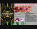 [ボイロ実況]きりたんとゆかりんのコナステ版ボルテ実況Part6