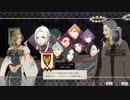 【プレイ動画】ファイアーエムブレム 風花雪月【】EP.0-4
