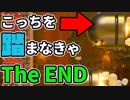 【マリオメーカー2】もう無理だと諦めずにリカバリーを決めようとする心意気【#6】