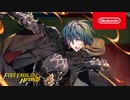 ファイアーエムブレム ヒーローズ 新英雄 (傭兵上がりの教師 ベレト)参戦PV