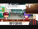 求婚botと化した舞元啓介、午前4時にケミストリーになる