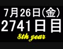 【1日1実績】危険運転　#5【Xbox360/XboxOne】